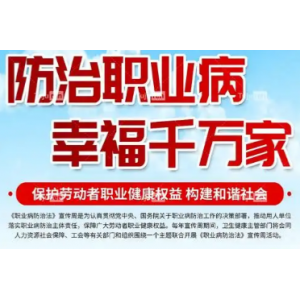 职业性精神障碍保障落地 广东率先构建职场心理防护网