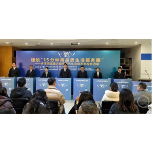 多地升级“15分钟便民生活圈” 小修小补、健康服务触手可及