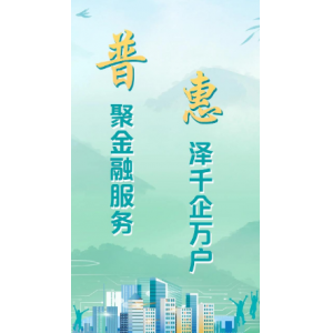 济南320个站点同步启动社保卡惠民服务季 便民服务送到家门口
