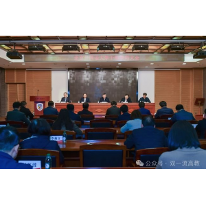 马余刚任华东师范大学校长 教育部宣布任免决定