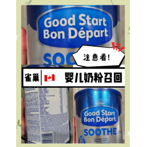 雀巢多国召回问题婴儿奶粉 疑含致毒细菌毒素 TDK信息
