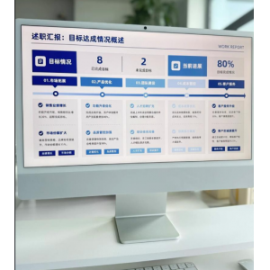 2026职场工作模式变革加剧 混合办公成企业默认选项