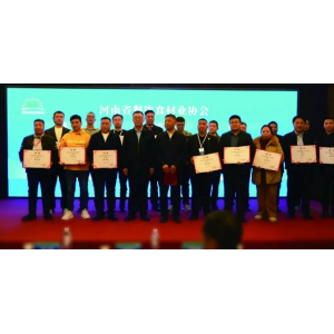 2026中原餐饮新消费论坛郑州启幕 聚焦产业增长新机遇