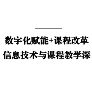 山东淄博周村区数字化赋能课后服务 354门特色课程覆盖全域中小学