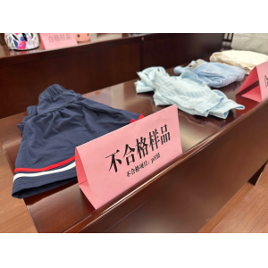 云南抽检50批次产品不合格 涉婴幼儿服装等母婴品类 家长选购需警惕