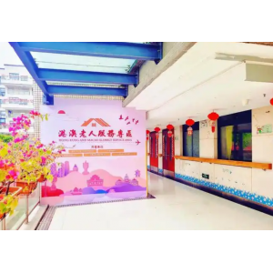 全国首个琴澳跨境居家社区养老服务标准发布 助力湾区高品质养老