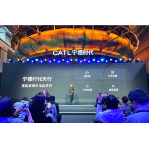 宁德时代发布天行II轻商解决方案 轻商电动化迈入智算赋能新阶