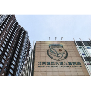 万千凡人善举汇聚暖流 嫣然天使儿童医院获捐超千万渡难关