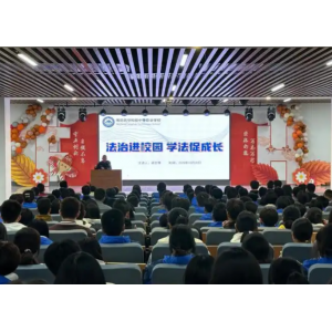 山东滕州创新成人礼形式 沉浸式法治教育筑牢青春防线