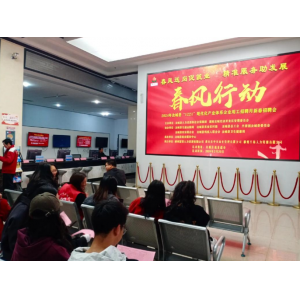 2026年春风行动全国启动 多举措护航重点群体就业