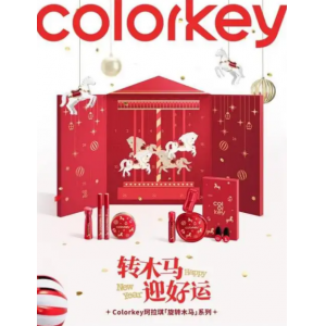 Colorkey珂拉琪推2026马年限定「旋转木马」系列 直