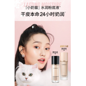 卡姿兰“云熠星河同款”今日11点开售 全平台现货限时抢 TD