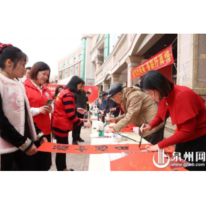 泉州腊八暖心行动启幕 2026碗热粥+手写春联情暖城市守护者