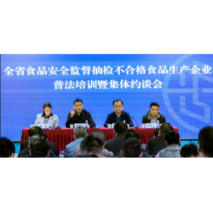 福建龙海三家企业食品抽检不合格 属地监管部门依法核查处置