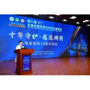 上海首家市级妇幼健康科普基地试运行 沉浸式服务赋能生育友好