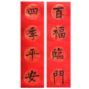 炎陵笔墨迎新春，暖心礼包为“橙衣卫士”添年味