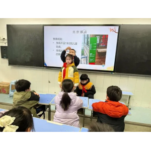 郑州汝河路小学开展“欢乐北京游”无纸笔评价 让数学学习贴近生