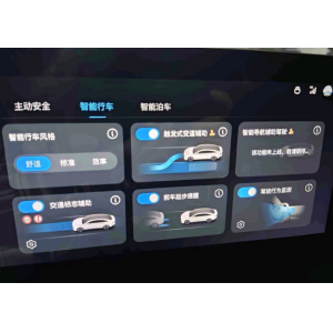 岚图追光今日推送OTA 3.0升级 加码流量权益并新增主流应用